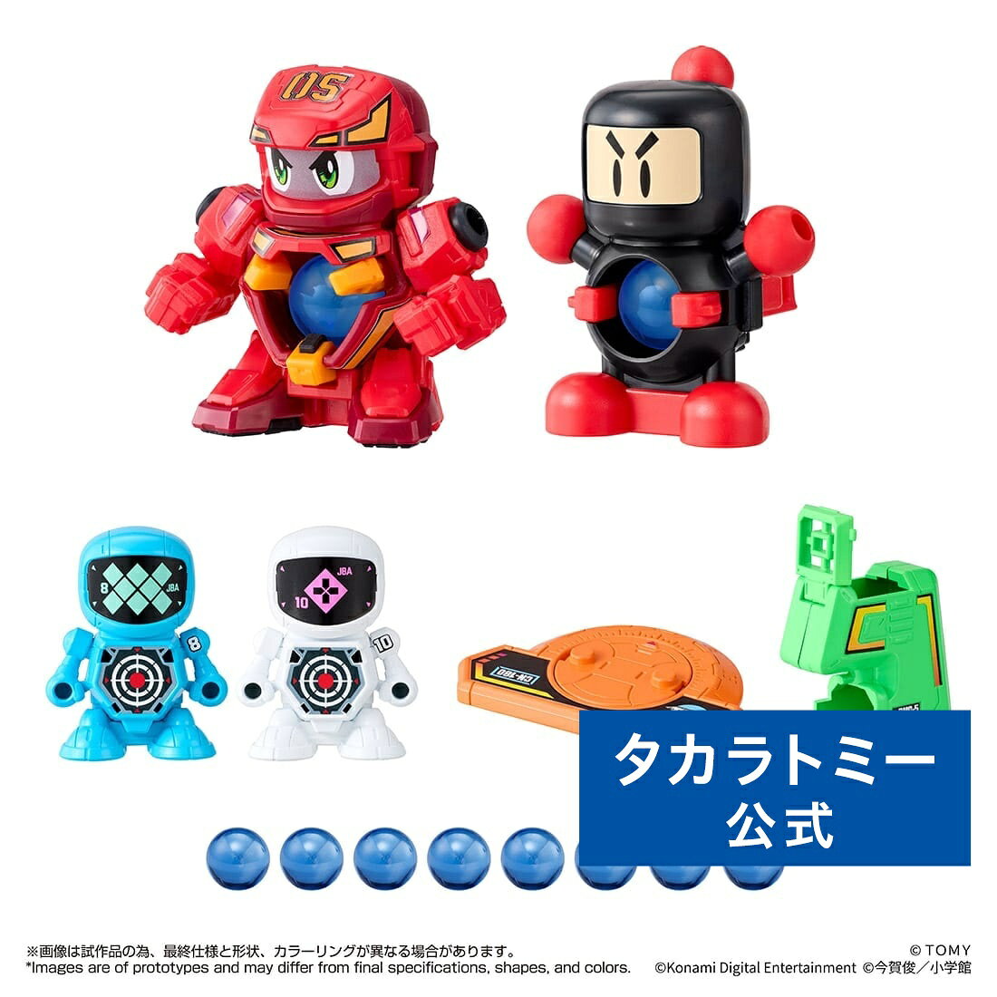Super B-Daman LEGACYSOUL lucky box 2027, Takara Tomy Mall exclusive sealed mystery pack