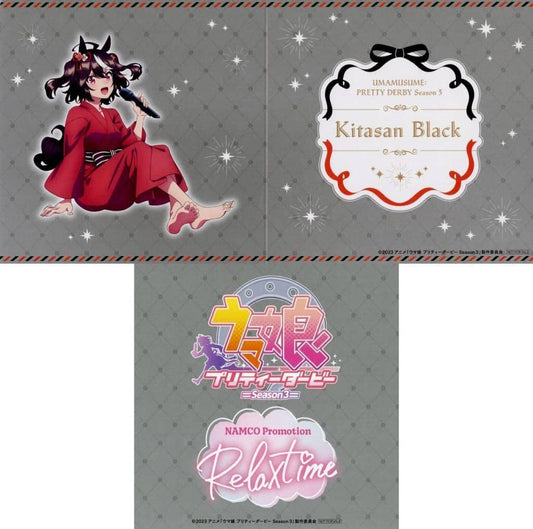Kitasan Black figure background board, Umamusume Pretty Derby Season 3 Namco Relax Time exclusive