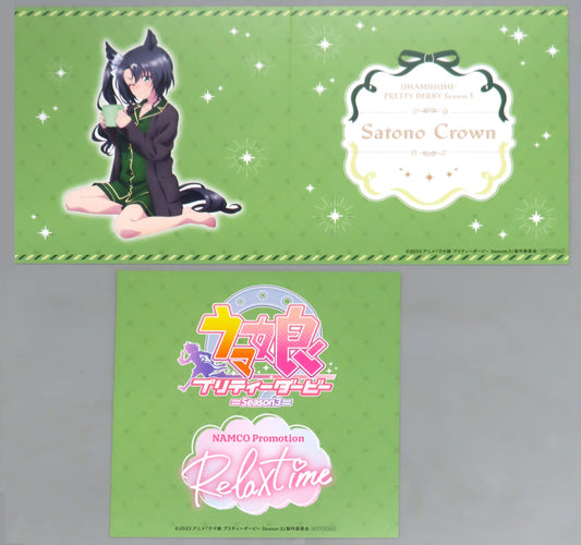 Satono Crown figure background board, Umamusume Pretty Derby Season 3 Namco Relax Time exclusive